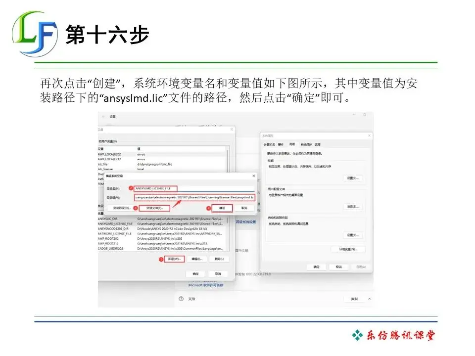 ansys的mechanical使用cmd命令打开